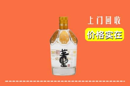 天水回收董酒